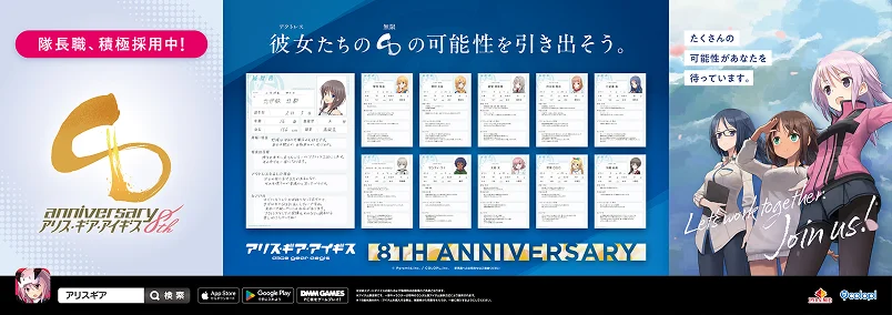 代替テキストがはいります