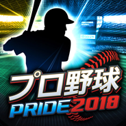 イメージ:プロ野球PRIDE