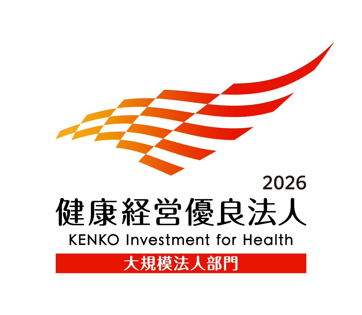 イメージ:健康経営優良法人2026