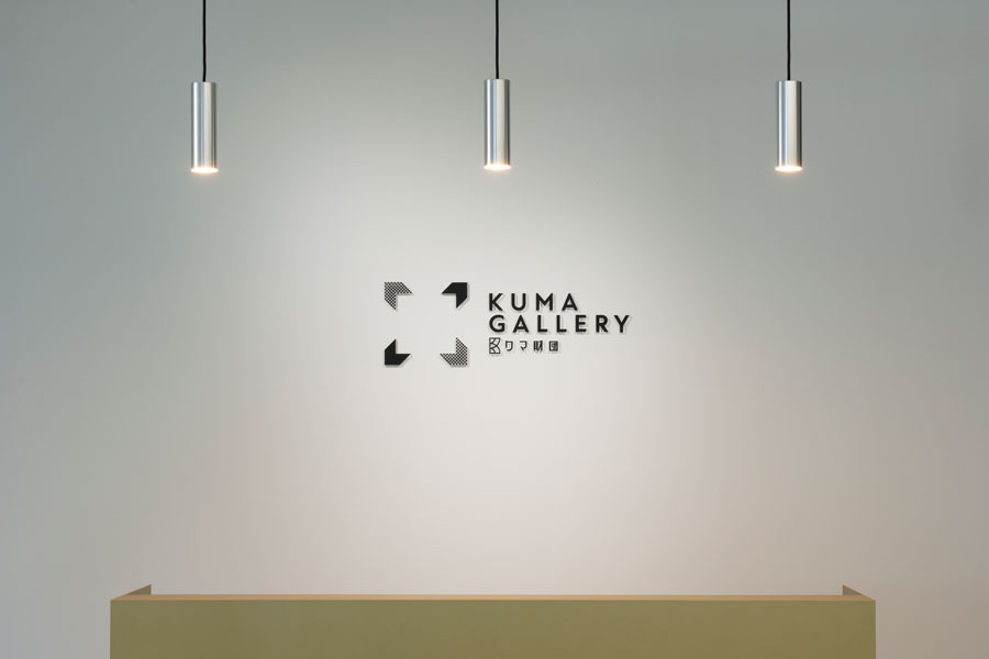 イメージ:KUMA EXHIBITION