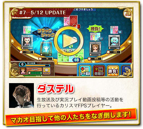 ダステル
