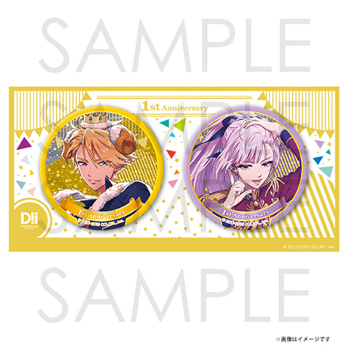 DREAM!ing 1st Anniversary ビッグペア缶バッジ 藤次&紫音