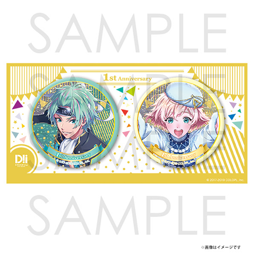 DREAM!ing 1st Anniversary ビッグペア缶バッジ 凛太朗&由仁
