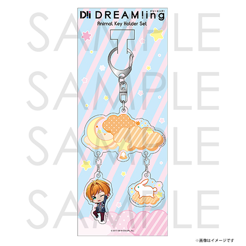 DREAM!ing アニマル キーホルダーセット 新兎 千里