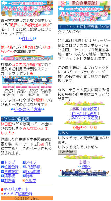 スクリーンショット