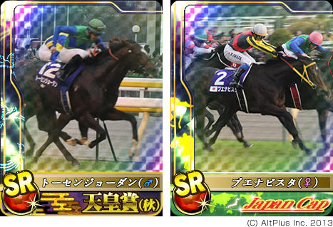 ダービーズキングの伝説