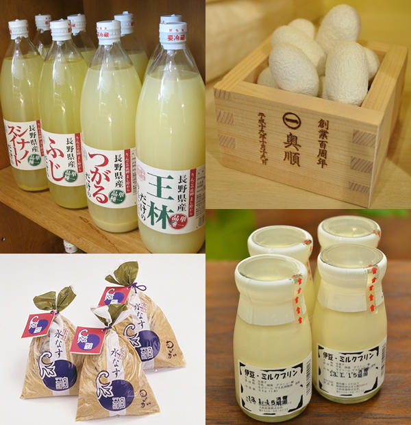 コロカ提携先店舗