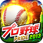 プロ野球PRIDEアイコン