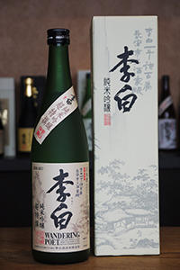 島根県・李白酒造有限会社