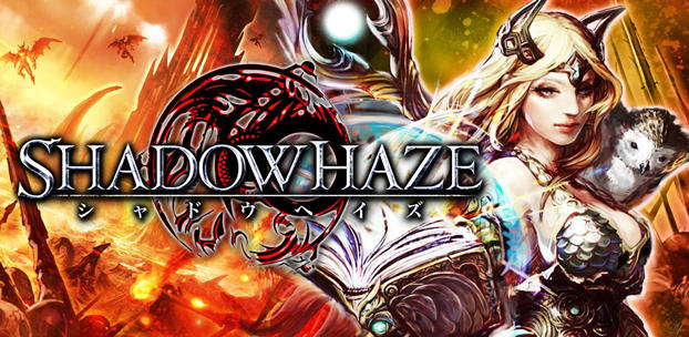 スマートフォンゲーム SHADOWHAZE(シャドウヘイズ)