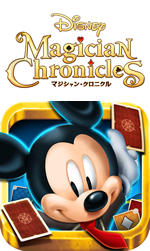 ディズニー マジシャン・クロニクルアイコン