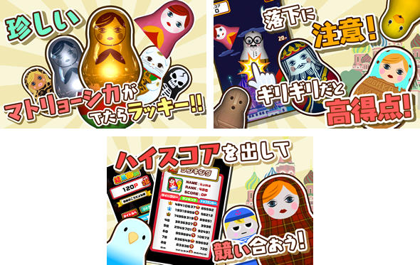 ポコッとマトちゃん!
