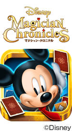 ディズニー マジシャン・クロニクルアイコン