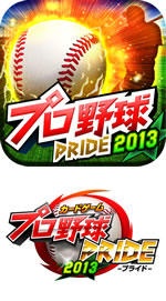 プロ野球PRIDEアイコン