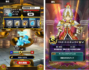 スリングショットブレイブズ