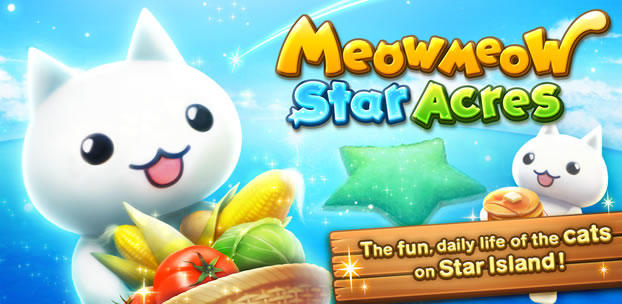 スマートフォンゲーム ほしの島のにゃんこ
