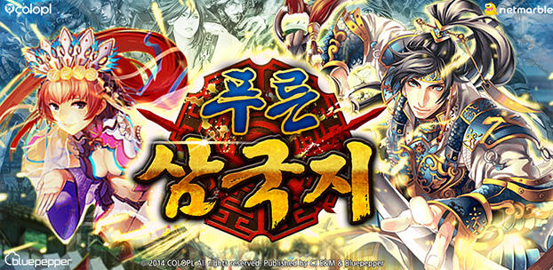軍勢RPG 蒼の三国志 スマートフォンゲーム