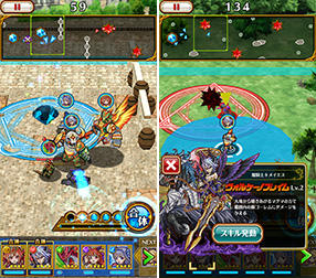 合体RPG 魔女のニーナとツチクレの戦士