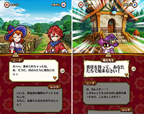 合体RPG 魔女のニーナとツチクレの戦士