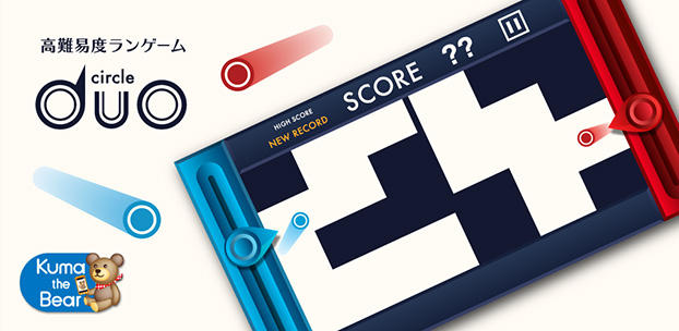 スマートフォンゲーム circle duo