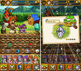 合体RPG 魔女のニーナとツチクレの戦士
