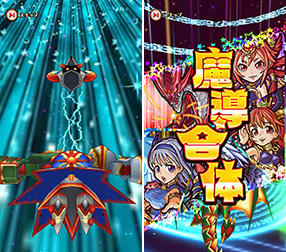 合体RPG 魔女のニーナとツチクレの戦士