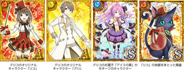 クイズRPG 魔法使いと黒猫のウィズ