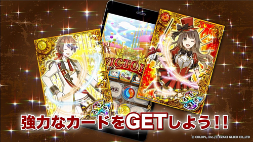 クイズRPG 魔法使いと黒猫のウィズ