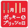 クイズRPG 魔法使いと黒猫のウィズ