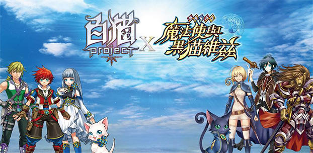 クイズRPG 魔法使いと黒猫のウィズ 白猫プロジェクト スマートフォンゲーム