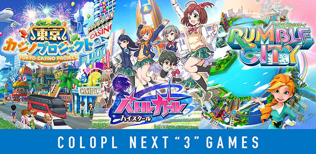 東京カジノプロジェクト バトルガール ハイスクール Rumble City スマートフォンゲーム