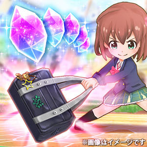 バトルガール ハイスクール