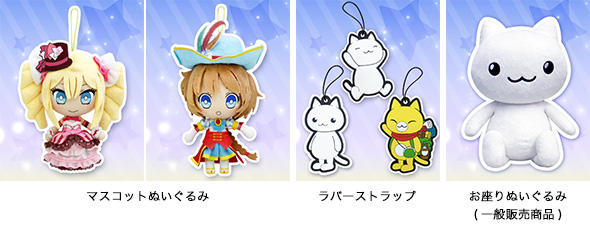 キャラクターアクリルキーホルダー