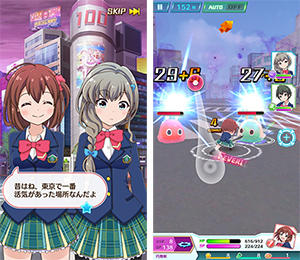 バトルガール ハイスクール