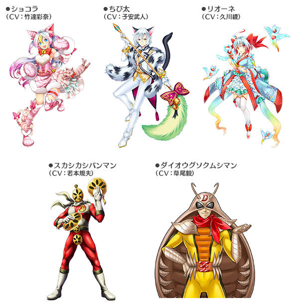 イベント登場キャラクター(一部)