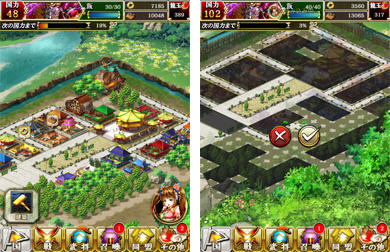『軍勢RPG 蒼の三国志』を大幅リニューアル!