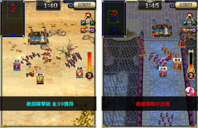 『軍勢RPG 蒼の三国志』を大幅リニューアル!
