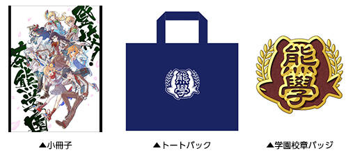 『白猫プロジェクト』、1周年を記念して期間限定コラボカフェを実施これを皮切りに、今後も1周年記念企画を順次展開予定