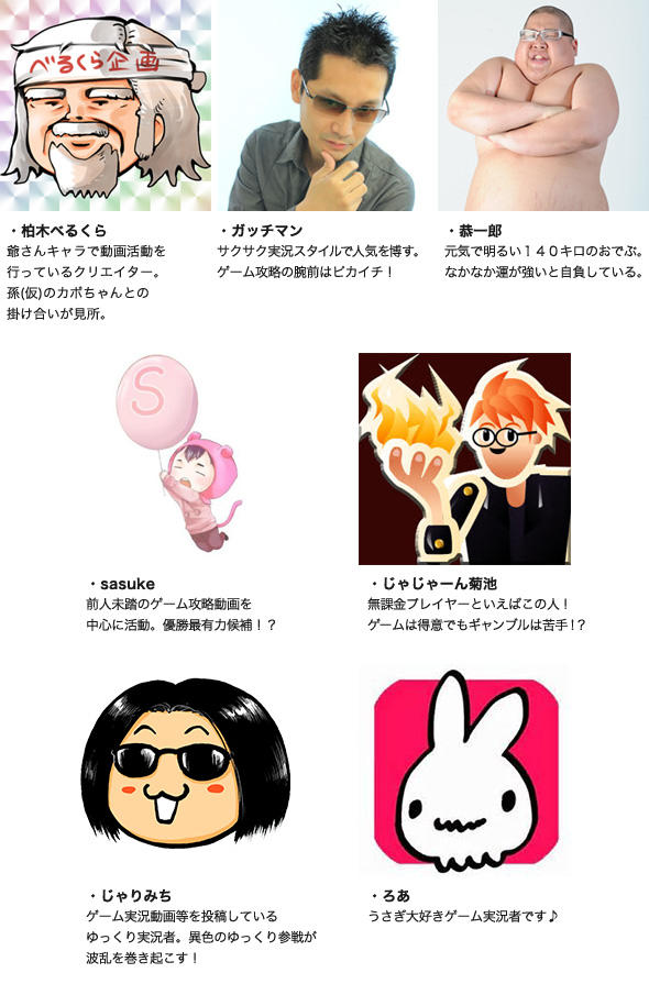 『東京カジノプロジェクト』のプレイ動画企画を開始