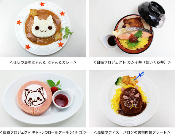 ねこまつりカフェ
