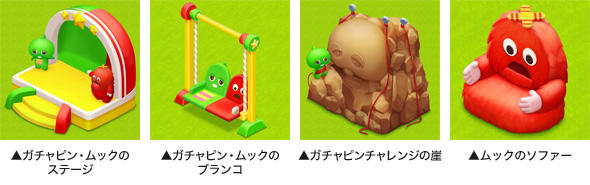 ほしの島のにゃんこ