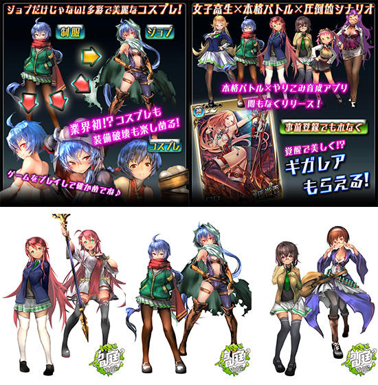 クロリス・ガーデン