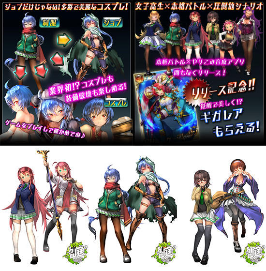 クロリス・ガーデン