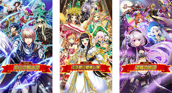 『白猫プロジェクト』、秋葉原で占い付き投票イベントを開催!