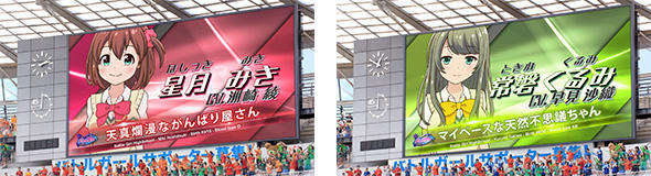『バトルガール ハイスクール』の新テレビCMを8月22日より放映開始