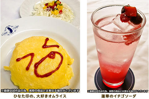 『バトルガール ハイスクール』のコラボカフェを秋葉原で実施