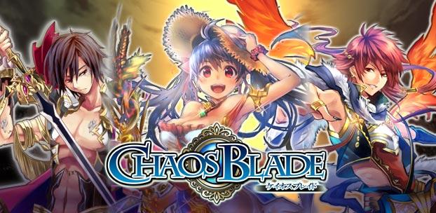 ORATTA提供によるカードバトルゲーム『ケイオスブレイド』を配信決定