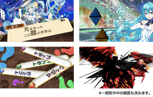 『クイズRPG 魔法使いと黒猫のウィズ』が「初音ミク」とコラボ!~人気クリエイター・DECO*27、Mitchie Mの書き下ろし楽曲も~