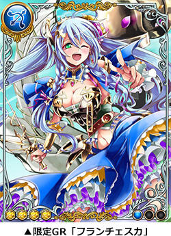 ケイオスブレイド