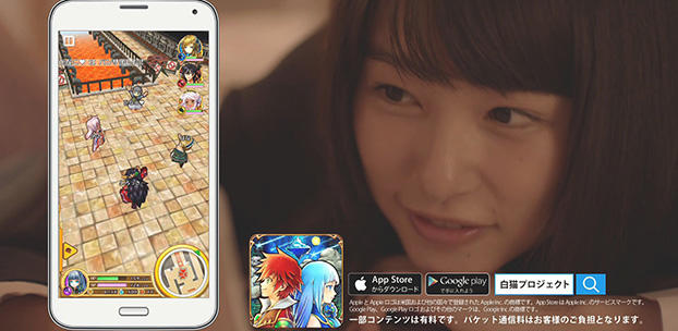 『白猫プロジェクト』テレビCM「白猫高校シリーズ」の新作を12月1日より放映開始